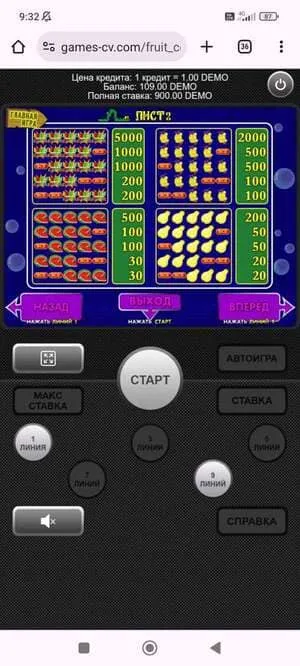 juego de frutilla