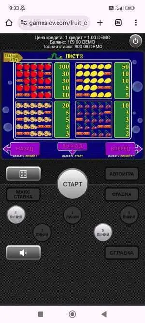 frutillita online